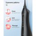 ИРРИГАТОР ПОРТАТИВНЫЙ Fairywill 5020E (чёрный, белый)